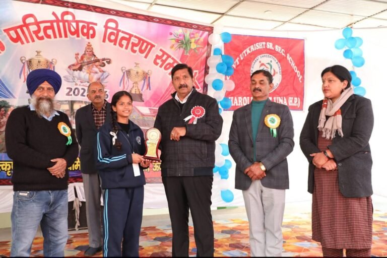 Annual Prize Distribution